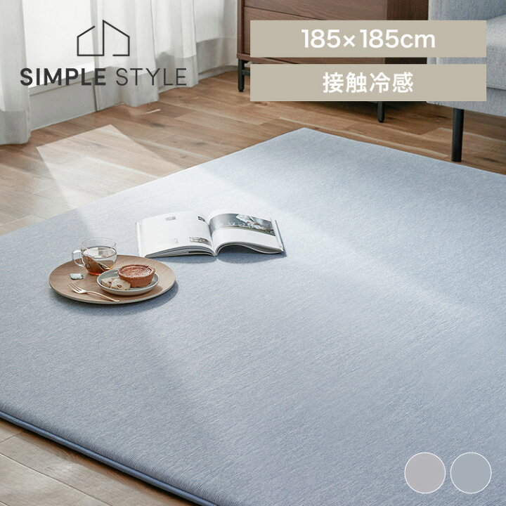 楽天市場】【LINEお友だち登録で最大1,500円OFFクーポン】ラグ マット 