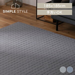 ����߃L���g���O ORG-Y1818 �u���[ �O���[ ���O �J�[�y�b�g rug ���O�}�b�g �O�~ �~�� 185×185cm 2�� ����� �ʔN �􂦂� �L���g �C���e���A ���r���O �_�C�j���O �Q�� �i SimpleStyle