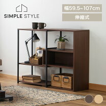 楽天市場】食器棚（オープンラック｜本棚・ラック・カラーボックス 