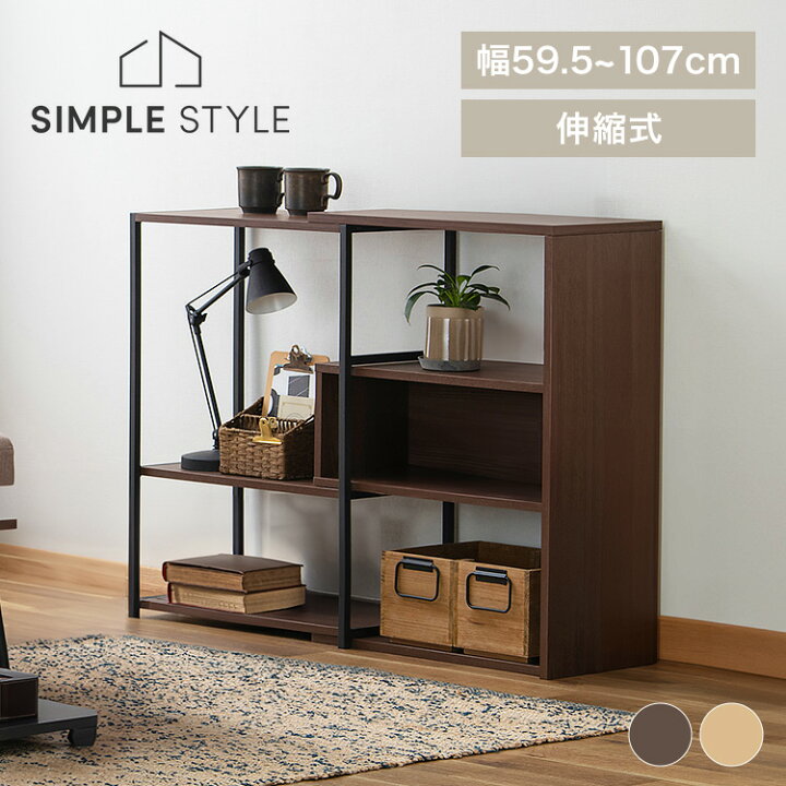楽天市場】【組立サービス込み】【LINE登録で500円OFF】 ラック 