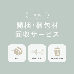 yLINEFo^ōő1,500~OFFN[|zƋgJݒu@ysz