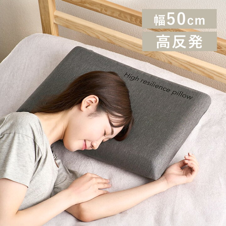 楽天市場】【LINE登録で500円OFF】 枕 首こり 肩こり 高反発 ウレタン 