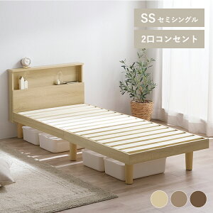 yLINEFo^ōő1,500~OFFN[|zxbh Z~VO t[ xbht[ ̂ RpNg  ȃXy[X̂xbh Z~VOTCY SS RZg 2RZ