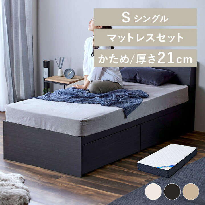 楽天市場】【LINE登録で500円OFF】 [マットレス+ベッドフレーム]ベッド 