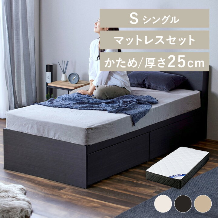 楽天市場】【LINE登録で500円OFF】 [マットレス+ベッドフレーム]ベッド 
