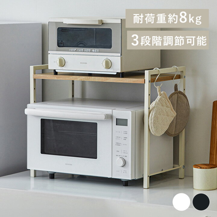 楽天市場】【最大3,333円OFFクーポン配布中☆20日01:59迄】レンジ 