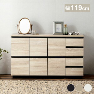 【LINEお友だち登録で最大1,500円OFFクーポン】【組立サービス対象】キャビネット 北欧 木製 おしゃれ RCB-1190リビングキャビネット チェスト ラック サイドボード 棚 収納 大容量 リビング キ