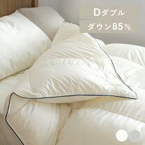 楽天市場】ダウン85％ 1.7kg ダブル 羽毛布団の通販