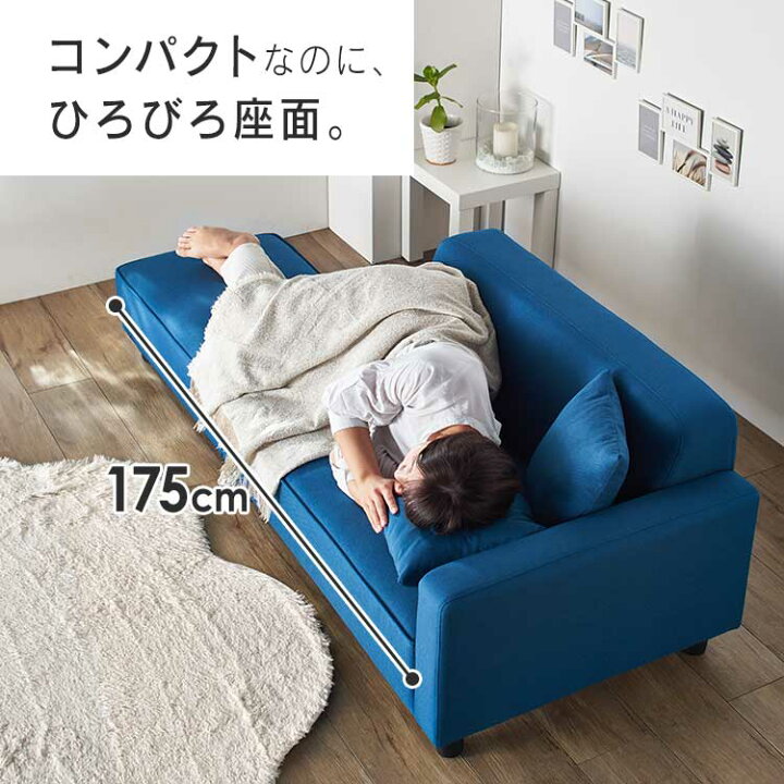 楽天市場】【LINEお友だち登録で最大1,500円OFFクーポン】ソファ 