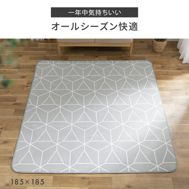 楽天市場】【LINEお友だち登録で最大1,500円OFFクーポン】ラグ 3畳 