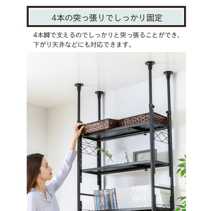 楽天市場】【最大3,333円OFFクーポン配布中☆20日01:59迄】突っ張り 
