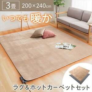 yLINEFo^ōő1,500~OFFN[|zJ[ybg O zbgJ[ybgZbg TEKNOS O{3pJ[ybg2_Zbg x[W HCMF-IR300TEKNOS dCJ[ybg Jo[t 3p x[W