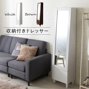 【LINEお友だち登録で最大1,500円OFFクーポン】ドレッサー おしゃれ スリム 省スペース 収納付き鏡台 化粧台 ミラー コスメ 収納 メイク台 メーク台 ホワイト ブラウン【D】 SimpleStyle シンプル