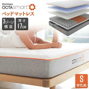 yN[|p50%OFF 1101:59z}bgX DORMEO IN^X}[g xbh}bgX VO DORMEO IN^X}[g xbh}bgXS VO d Q IN^XvO IN^Z y