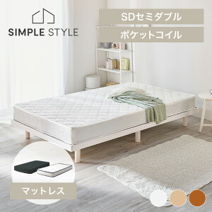 yLINEFo^ōő1,500~OFFN[|zxbht[ ̂ Z~_u ̂xbh }bgX t[ ω׏d 200kg  VR ̂ 2iK XmRxbh xbg t