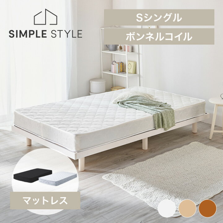 楽天市場】【LINEお友だち登録で最大1,500円OFFクーポン】ベッド 