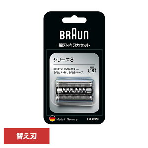 yLINEFo^ōő1,500~OFFN[|zuE ֐n VF[o[ BRAUN ֐n V[Y8 F/C83MuE ֐n VF[o[ ւn ʔ IvV i E dCVF[o[ BRAUN Braun