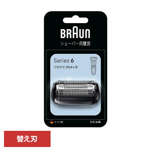 uE ֐n VF[o[ BRAUN ֐n V[Y6 F/C64BuE ֐n VF[o[ ւn ʔ IvV i E dCVF[o[ BRAUN Braun