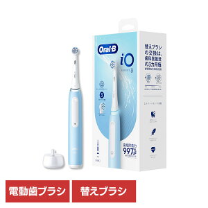 �yLINE���F�����o�^�ōő�1,500�~OFF�N�[�|���z�d�����u���V Oral-B ���u���V BRAUN �I�[����B �d�����u���V iO3 �A�C�X�u���[ iOG31C60IB_H �d�����u���V Oral-B ���u���V �d�� �I�[�����P�A iO�V���[�Y iO