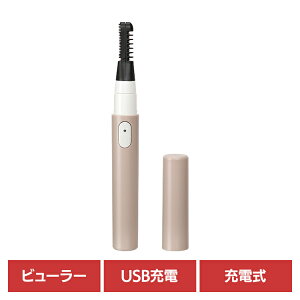 �yLINE���F�����o�^�ōő�1,500�~OFF�N�[�|���z�����e�Ɠd �J�[���[ �܂уJ�[���[ �r���[���[�܂уJ�[���[���|�C���g�G�X�e USB�[�d�� �x�|�W�� ER-824EX ���[���X�^�[ (���[����)