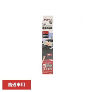 yLINEFo^ōő1,500~OFFN[|zNEW ԍڗp p\TVF[h@ʎԗp HED-8704p\TVF[h ʎԗp Ռ ՔM 悯 ԗp TVF[h OJbg 肪