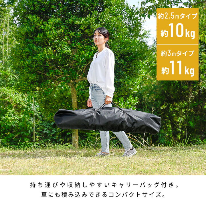 楽天市場】【LINEお友だち登録で最大1,500円OFFクーポン】テント 