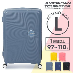 キャリーケース スーツケース アメリカンツーリスター SOUNDBOX SPINNER 77/28 TSA EXP Americantourister アメツー サウンドボックス Lサイズ TSA サムソナイト ブラック イエロー ミッドナイトネイビー ス