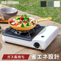 楽天市場】一人暮らし 家電セット（カセットコンロ｜ガスコンロ 