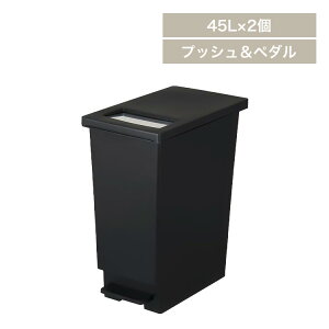 yLINEFo^ōő1,500~OFFN[|zS~  ӂt 45L y2Zbgzݔ y[ j[h vbV&y_ 45S_Xg{bNX y_ Lb` 䏊 CeA z