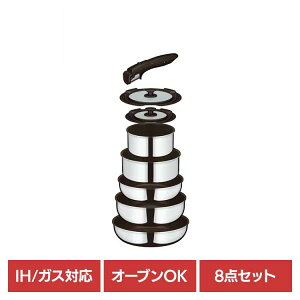 ̂ƂtCp8_Zbg FAXeX XeX KSF-8A StCpZbg T[X 8_Zbg 肪 HΉ IH KX I[u 􂢂₷ V T[X