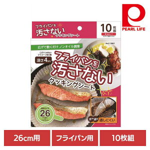 p[ NbLOV[g tCpp tCpV[g 26cmp 10g E-3662tCpp NbLOV[g ی^ 26cm ĝ тɂ VR sv ֗ g₷ p[