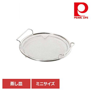 �p�[������ �t���C�p�� �X�`�[�}�[ �~�j�T�C�Y ������ �����M �X�e�����X ���؂���ł��� HC-351������ �����M ���؂� �X�`�[�}�[ �g���� �V�Ղ� �X�e�����X �֗� �g���₷�� �}���` �p�[����