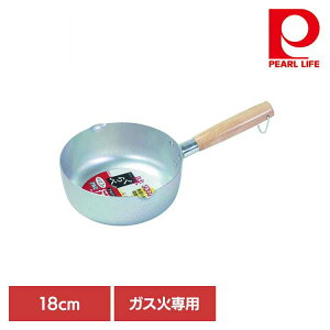 パール金属 行平鍋 雪平鍋 18cm ガス火専用 アルマイト加工 味くらべ HB-6537片手鍋 18cm ガス火専用 雪平鍋 フック 収納 アルマイト加工 便利 使いやすい 軽量 パール金属