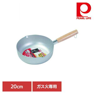 p[ s ᕽ 20cm KXΐp A}CgH  HB-6538Ў 20cm KXΐp ᕽ tbN [ A}CgH ֗ g₷ y p[