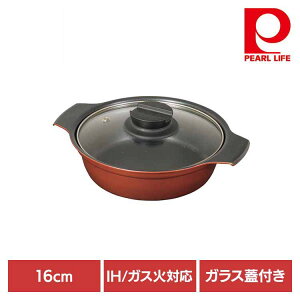 p[   16cm IH KXΑΉ KXWt 1~2lp | bh HB-6962 16cm IH KX I[MΉ ӂfH тɂ ȒP ֗ g₷ p[