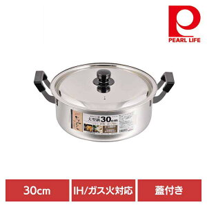 p[  30cm  IH KXΑΉ t^t XeX NEW HB-1796 30cm IH KX ϕ ύ ł XeX ^ e p[