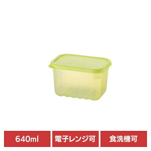 �x�X�g�R �ۑ��e�� 640ml �N�x�ێ� �����` �O���[�� ���b�N�����b�N �L�[�v�t���b�V�� �H��@�E�d�q�����W �Ή� HLE5200NCR �O���[�� HLE5200NCR�ۑ��e�� �N�x�ێ� ��ؕۑ� �d�q�����W �H��@ �R�� 