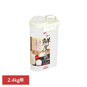 �Ăт� 2.4kg�p HB-3898�Ăт� �ğC ���C�X�X�g�b�J�[ �ۑ��e�� 2.4kg �v�� ���[ ���� �R���p�N�g �①�� �p�[������