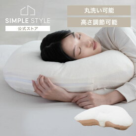 YOKONEGUプレミアム DICF070051枕 横寝 肩こり YOKONEGU ストレートネック 横向き いびき 洗える まくら 仰向け寝 富士ベッド工業（株） 【B】