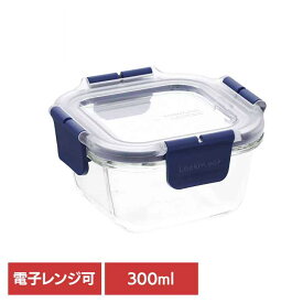 【LINEお友だち登録で最大1,500円OFFクーポン】保存容器 スクエア 300ml LBG205保存容器 密閉 4点ロック 耐熱ガラス 正方形 四角 オーブン 電子レンジ 300ml ベストコ LIV PLUS 【B】