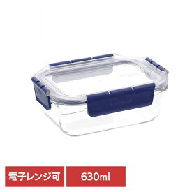 【LINEお友だち登録で最大1,500円OFFクーポン】保存容器 長方形 630ml LBG428保存容器 密閉 4点ロック 耐熱ガラス 長方形 四角 オーブン 電子レンジ 630ml ベストコ LIV PLUS 【B】