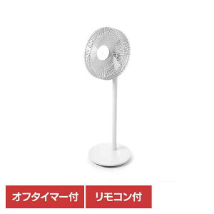 Stadler Form Finn Mobile StadlerForm �X�^�h���t�H�[�� �f�U�C���Ɠd �k�� ������� ��@ �t�@�� �T�[�L�����[�^�[ ��C�z�� �R�[�h���X Stadler Form