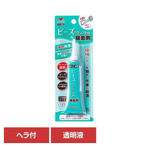 �yLINE���F�����o�^�ōő�1,500�~OFF�N�[�|���z�r�[�Y�E�N���t�g�p�ڒ��� ���͐ڒ� �ڒ��X�s�[�h������ �ɍ׃m�Y�� �����E�K���X�E�΁E�v���X�`�b�N �N���A�[�Ȏd�オ�� �w���t�� �m�Y���|��