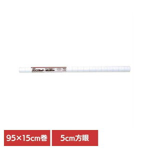�yLINE���F�����o�^�ōő�1,500�~OFF�N�[�|���z�O�����J�b�g ���}�p�� �O���[���J�b�g 5cm���� 2�D5cm �Z���^�[�K�C�h �^�� �m�� �a�� �J�o���쐬 �����쐬