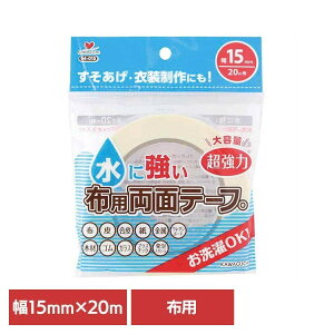 �yLINE���F�����o�^�ōő�1,500�~OFF�N�[�|���z���ɋ����z�p���ʃe�[�v��15mm �����͂Ȑڒ� ���ɋ��� �z�p���ʃe�[�v ����\ �������� ���낢��ȑf�ނɐڒ� �R�X�v�� �ߑ� �J�[�e�� ��|�E