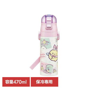 �^��X�e�����X�{�g�� 470ml ���݂��R���炵 ���тĂ�A�C�h�� SDC4�q�� �y�� �{�g�� �L�����N�^�[ ���̎q �j�̎q ���� ���킢�� ���� ���w �X�P�[�^�[