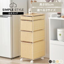 楽天市場】ラタン アイアン チェストの通販