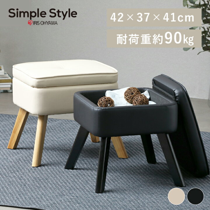 楽天市場】【LINE登録で最大2,000円OFF】 収納付オットマン LEC-OT 