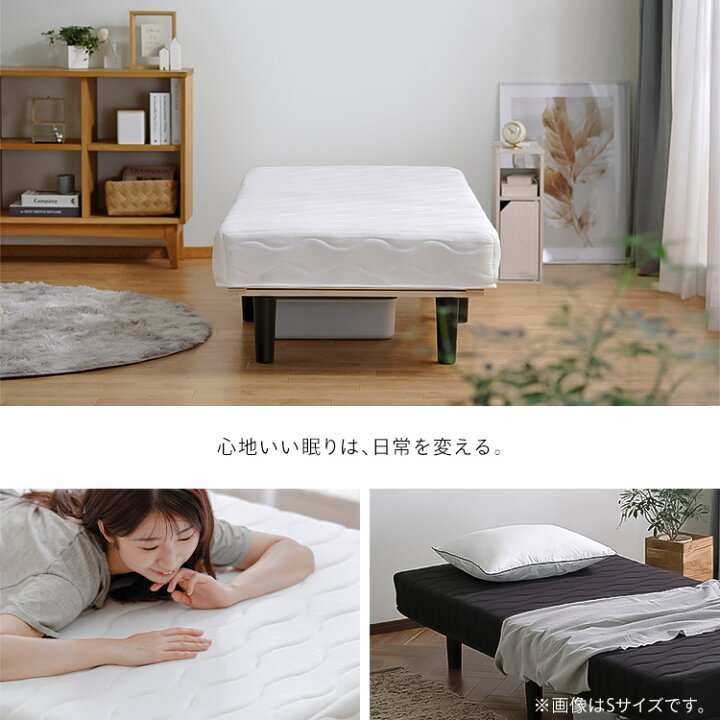 楽天市場】脚付きポケットコイルマットレス シングル PAM-S ホワイト 
