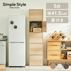 【LINEお友だち登録で最大1,500円OFFクーポン】カラーボックス CBボックス 扉付き 5ドア 5段 A4サイズ対応 CX-55FD 収納ラック 本棚 おしゃれ SimpleStyle シンプルスタイル